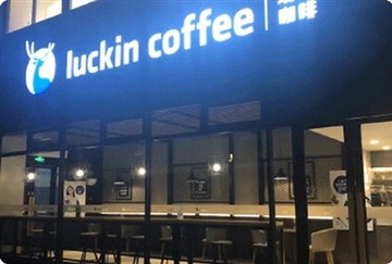 通过 TikTok 生意，，，沃尔玛可以获得“下一代消耗者的前排席位”